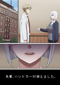 Page 5: 004.jpg | 堕落メスたちの娼婦日誌 | View Page!