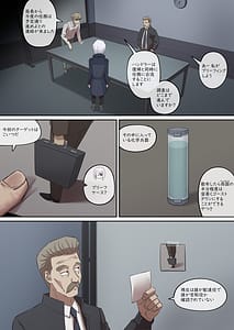 Page 6: 005.jpg | 堕落メスたちの娼婦日誌 | View Page!