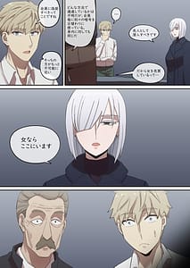 Page 12: 011.jpg | 堕落メスたちの娼婦日誌 | View Page!