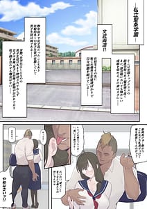 Page 3: 002.jpg | 堕落生徒会～柊綾音編～ | View Page!