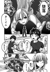 Page 2: 001.jpg | 堕落タイム | View Page!