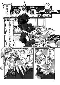 Page 3: 002.jpg | 堕落タイム | View Page!