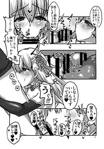 Page 4: 003.jpg | 堕落タイム | View Page!