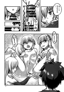 Page 5: 004.jpg | 堕落タイム | View Page!