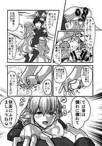 Page 9: 008.jpg | 堕落タイム | View Page!