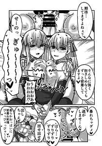 Page 10: 009.jpg | 堕落タイム | View Page!