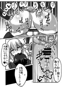 Page 14: 013.jpg | 堕落タイム | View Page!