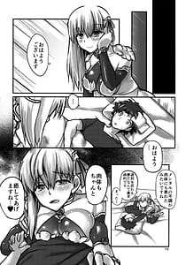 Page 15: 014.jpg | 堕落タイム | View Page!