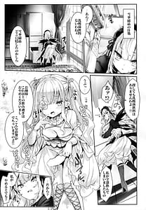 Page 10: 009.jpg | 堕落性の乳銀燈 | View Page!