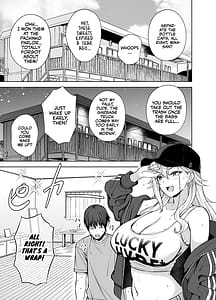 Page 4: 003.jpg | だらしないギャルにお金を貸してヤらせてもらう生活2 | View Page!