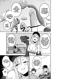 Page 6: 005.jpg | だらしないギャルにお金を貸してヤらせてもらう生活2 | View Page!