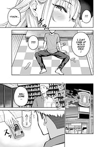 Page 12: 011.jpg | だらしないギャルにお金を貸してヤらせてもらう生活2 | View Page!
