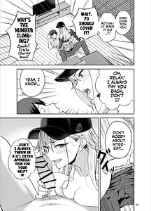 Page 6: 005.jpg | だらしないギャルにお金を貸してヤらせてもらう生活 | View Page!