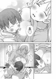 Page 10: 009.jpg | 誰ともペアになれなかったのでやさしい先生とセックス実習をしました。 | View Page!