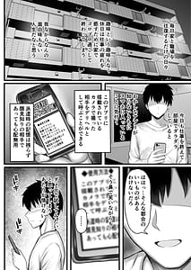 Page 3: 002.jpg | 誰でも派遣できるデリヘルアプリでお隣の清楚妻を指名してみたら | View Page!