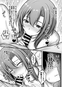 Page 11: 010.jpg | 誰でも派遣できるデリヘルアプリでお隣の清楚妻を指名してみたら | View Page!