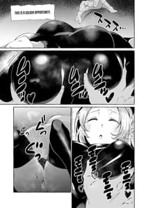 Page 6: 005.jpg | 誰も見てないシリーズ 火事場欲望 エルフが落ちてたのでイタズラしてみた | View Page!