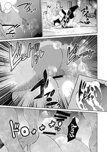 Page 14: 013.jpg | 誰も見てないシリーズ 火事場欲望 エルフが落ちてたのでイタズラしてみた | View Page!
