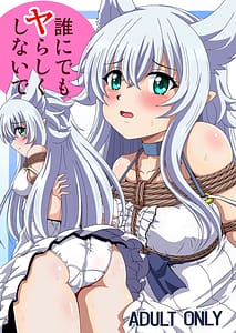 Page 1: 000.jpg | 誰にでもヤらしくしないで | View Page!