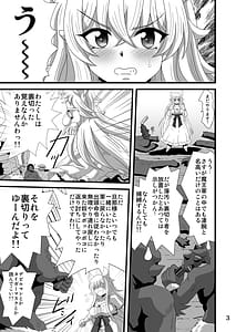 Page 3: 002.jpg | 誰にでもヤらしくしないで | View Page!
