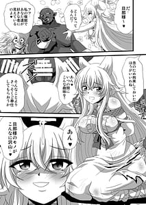 Page 5: 004.jpg | 誰にでもヤらしくしないで | View Page!