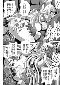 Page 14: 013.jpg | 誰にでもヤらしくしないで | View Page!