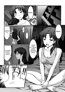 Page 5: 004.jpg | 誰にもわたさないんだからバカシンジ！ | View Page!