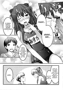 Page 9: 008.jpg | 誰にもわたさないんだからバカシンジ！ | View Page!