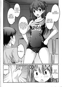 Page 10: 009.jpg | 誰にもわたさないんだからバカシンジ！ | View Page!