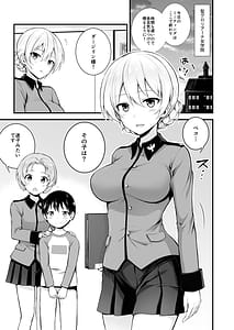 Page 5: 004.jpg | ダージリン ・リコレクション | View Page!