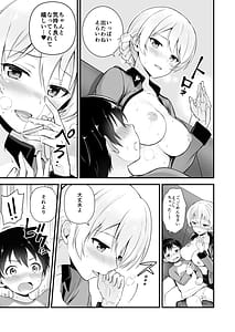 Page 13: 012.jpg | ダージリン ・リコレクション | View Page!