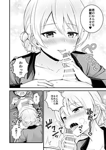 Page 14: 013.jpg | ダージリン ・リコレクション | View Page!