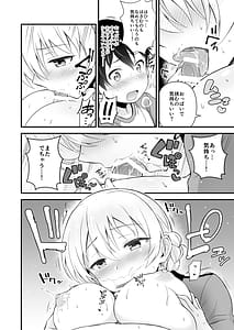 Page 16: 015.jpg | ダージリン ・リコレクション | View Page!