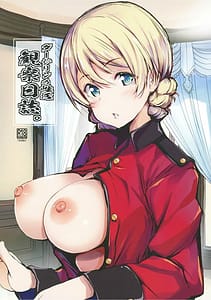 Page 1: 000.jpg | ダージリンの性活観察日誌。 | View Page!