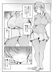 Page 3: 002.jpg | ダージリンの性活観察日誌。 | View Page!
