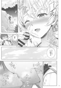 Page 12: 011.jpg | ダージリンと初恋キャンプ | View Page!