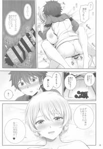 Page 16: 015.jpg | ダージリンと初恋キャンプ | View Page!
