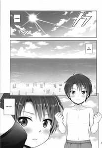 Page 3: 002.jpg | ダージリンと夏告白 | View Page!