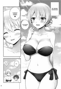 Page 4: 003.jpg | ダージリンと夏告白 | View Page!