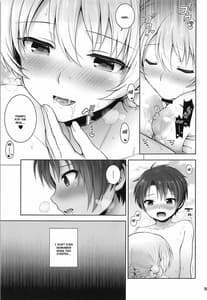Page 9: 008.jpg | ダージリンと夏告白 | View Page!