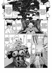 Page 5: 004.jpg | 濡羽色の耳と萬の善行 | View Page!