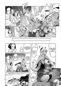 Page 6: 005.jpg | 濡羽色の耳と萬の善行 | View Page!