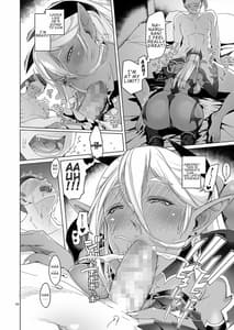 Page 14: 013.jpg | 濡羽色の耳と萬の善行 | View Page!