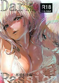 Dark Passion -Shin Babatensei Hen- S-kyu Shitsuki Ojisan no Yabou | View Image!