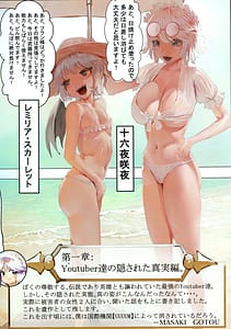 Page 4: 003.jpg | Dark Passion ～真・馬場転生編～ S級種付おじさんの野望 | View Page!