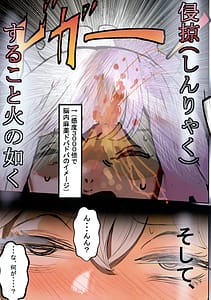 Page 7: 006.jpg | Dark Passion ～真・馬場転生編～ S級種付おじさんの野望 | View Page!