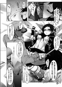 Page 9: 008.jpg | ダークセーラーシホ洗脳更生本 | View Page!