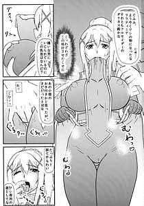 Page 3: 002.jpg | ダクネス マゾ出産本 | View Page!