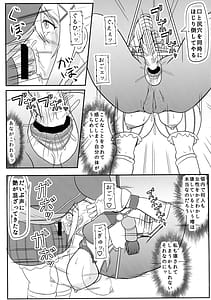 Page 5: 004.jpg | ダクネス マゾ出産本 | View Page!