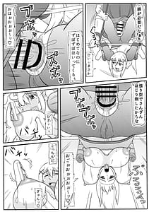 Page 7: 006.jpg | ダクネス マゾ出産本 | View Page!